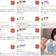 ヒメ日記 2025/08/04 12:09 投稿 リオ マドンナ(仙台)