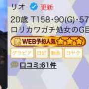 ヒメ日記 2025/08/12 15:06 投稿 リオ マドンナ(仙台)