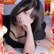 ヒメ日記 2025/11/10 09:18 投稿 リオ マドンナ(仙台)