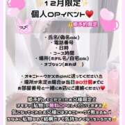 ヒメ日記 2025/12/02 12:19 投稿 リオ マドンナ(仙台)