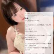 ヒメ日記 2026/03/03 08:33 投稿 リオ マドンナ(仙台)