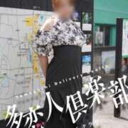 乙女 ネット予約限定！！！！ 多恋人倶楽部（山口）