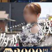 ヒメ日記 2026/09/18 08:56 投稿 乙女 多恋人倶楽部（山口）