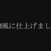 ヒメ日記 2025/11/11 11:02 投稿 ☆みみ(23)☆ ◆プラウディア◆AAA級素人娘在籍店