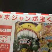 ヒメ日記 2025/12/15 14:58 投稿 ☆みみ(23)☆ ◆プラウディア◆AAA級素人娘在籍店