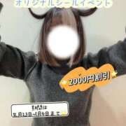 ヒメ日記 2025/12/22 19:38 投稿 ☆みみ(23)☆ ◆プラウディア◆AAA級素人娘在籍店