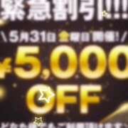 ヒメ日記 2024/05/31 07:00 投稿 れに モアグループ小山人妻花壇