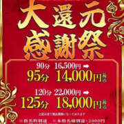 ヒメ日記 2026/10/16 13:39 投稿 ほたる One More 奥様　五反田店
