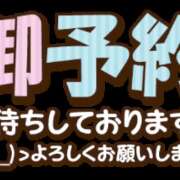 ヒメ日記 2024/02/14 22:57 投稿 まきせ One More 奥様　五反田店