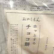 ヒメ日記 2024/11/19 21:23 投稿 きらり 横浜しこたまクリニック