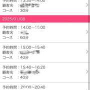 ヒメ日記 2025/01/07 20:53 投稿 きらり 横浜しこたまクリニック