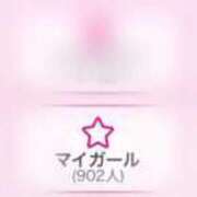 ヒメ日記 2025/03/08 17:43 投稿 きらり 横浜しこたまクリニック