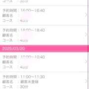 ヒメ日記 2025/03/18 17:23 投稿 きらり 横浜しこたまクリニック