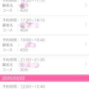 ヒメ日記 2025/03/21 17:53 投稿 きらり 横浜しこたまクリニック