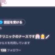 ヒメ日記 2025/03/25 13:43 投稿 きらり 横浜しこたまクリニック