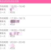 ヒメ日記 2025/03/29 21:53 投稿 きらり 横浜しこたまクリニック