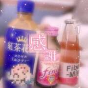 ヒメ日記 2025/04/02 20:13 投稿 きらり 横浜しこたまクリニック