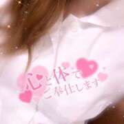 ヒメ日記 2025/04/10 15:23 投稿 きらり 横浜しこたまクリニック