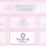 ヒメ日記 2025/04/11 17:04 投稿 きらり 横浜しこたまクリニック