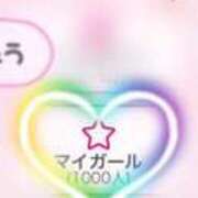 ヒメ日記 2025/04/14 13:11 投稿 きらり 横浜しこたまクリニック