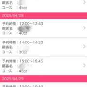 ヒメ日記 2025/04/26 16:53 投稿 きらり 横浜しこたまクリニック