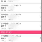 ヒメ日記 2025/04/29 11:05 投稿 きらり 横浜しこたまクリニック