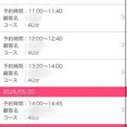 ヒメ日記 2025/05/18 14:53 投稿 きらり 横浜しこたまクリニック