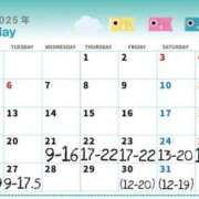 ヒメ日記 2025/05/21 09:06 投稿 きらり 横浜しこたまクリニック