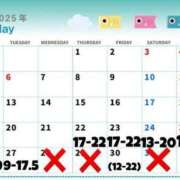 ヒメ日記 2025/05/22 14:43 投稿 きらり 横浜しこたまクリニック