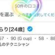 ヒメ日記 2025/06/02 10:23 投稿 きらり 横浜しこたまクリニック