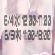 ヒメ日記 2025/06/04 10:23 投稿 きらり 横浜しこたまクリニック