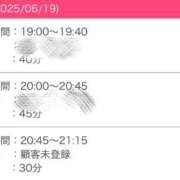 ヒメ日記 2025/06/19 21:33 投稿 きらり 横浜しこたまクリニック