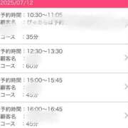 ヒメ日記 2025/07/11 13:43 投稿 きらり 横浜しこたまクリニック