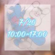 ヒメ日記 2025/07/19 23:13 投稿 きらり 横浜しこたまクリニック