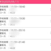 ヒメ日記 2025/08/11 18:53 投稿 きらり 横浜しこたまクリニック