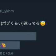 ヒメ日記 2025/08/28 20:33 投稿 きらり 横浜しこたまクリニック