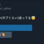 ヒメ日記 2025/08/29 21:13 投稿 きらり 横浜しこたまクリニック