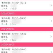 ヒメ日記 2025/09/02 11:33 投稿 きらり 横浜しこたまクリニック