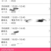 ヒメ日記 2025/09/04 15:13 投稿 きらり 横浜しこたまクリニック