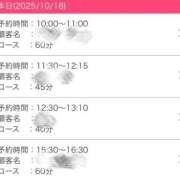 ヒメ日記 2025/10/18 10:26 投稿 きらり 横浜しこたまクリニック
