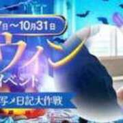 ヒメ日記 2025/10/20 14:13 投稿 きらり 横浜しこたまクリニック