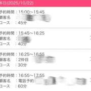 ヒメ日記 2025/10/22 14:53 投稿 きらり 横浜しこたまクリニック