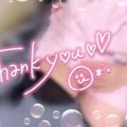 ヒメ日記 2025/11/05 21:13 投稿 きらり 横浜しこたまクリニック