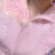 ヒメ日記 2025/11/09 11:43 投稿 きらり 横浜しこたまクリニック