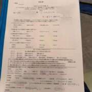 ヒメ日記 2025/12/24 15:03 投稿 きらり 横浜しこたまクリニック