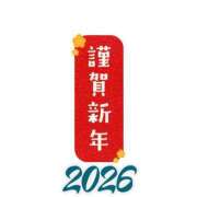 ヒメ日記 2026/01/01 16:13 投稿 きらり 横浜しこたまクリニック