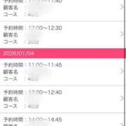 ヒメ日記 2026/01/03 10:33 投稿 きらり 横浜しこたまクリニック