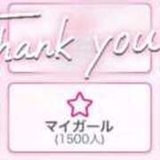 ヒメ日記 2026/01/06 19:13 投稿 きらり 横浜しこたまクリニック
