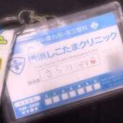 ヒメ日記 2026/01/14 17:23 投稿 きらり 横浜しこたまクリニック