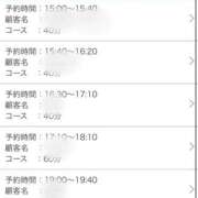 ヒメ日記 2026/02/27 00:59 投稿 きらり 横浜しこたまクリニック